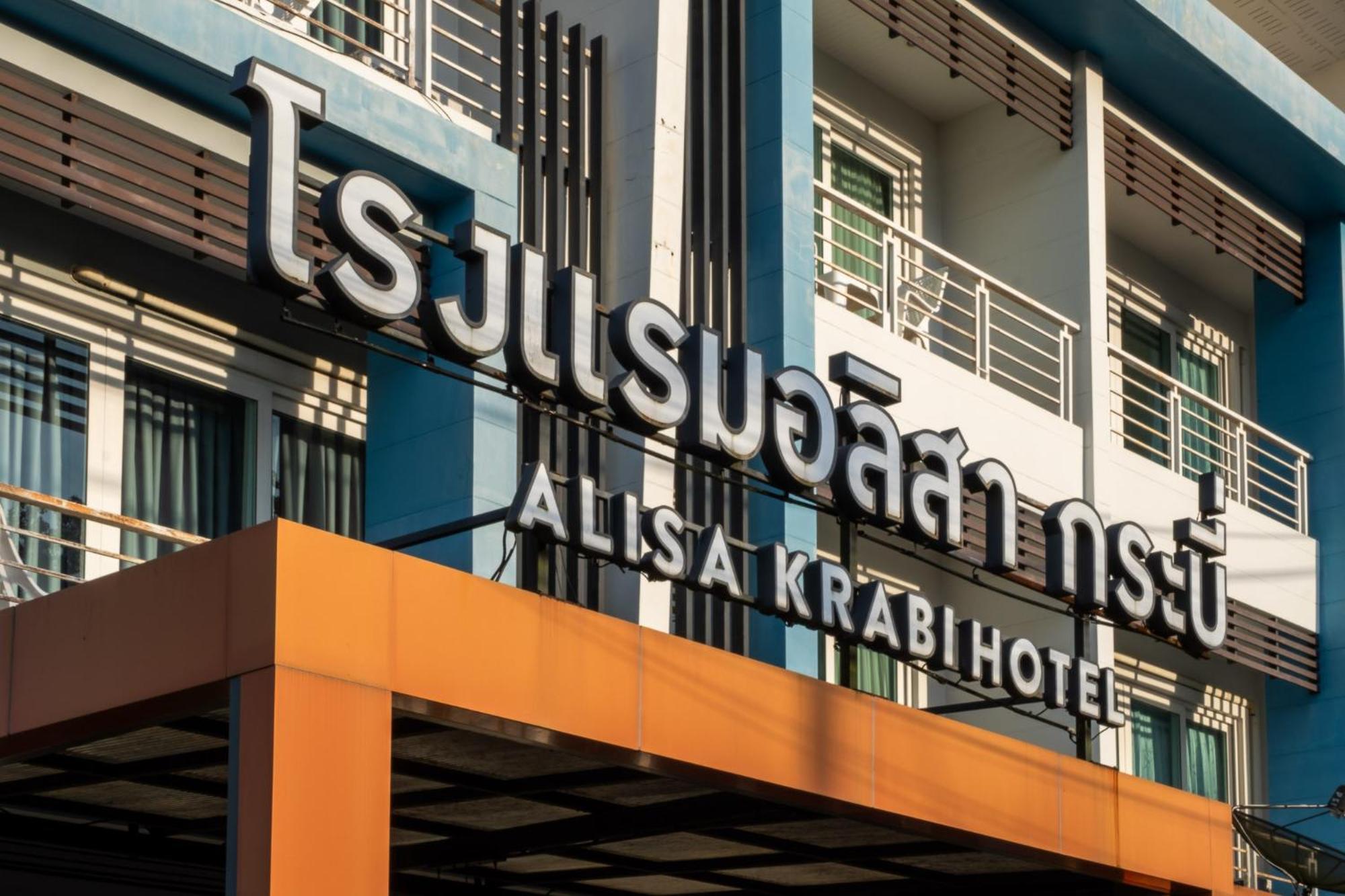 Alisa Hotel-sha Krabi